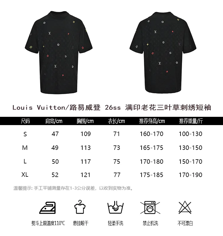 Louis Vuitton/ 26ss